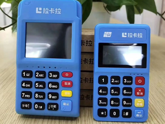 拉卡拉POS機如何保養(yǎng)，需要經(jīng)常更換嗎