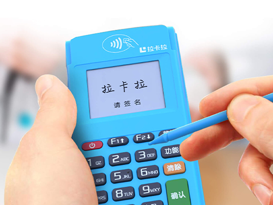 使用低費率POS機的危害，不要上當(dāng)受騙